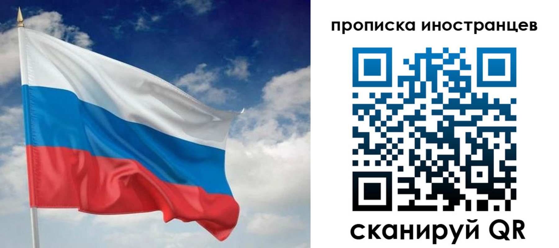 временная регистрация гарантия в Нурлате