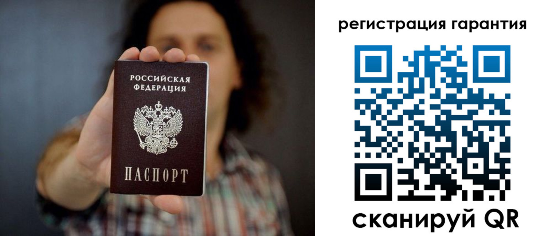 прописка для кредита в Нурлате